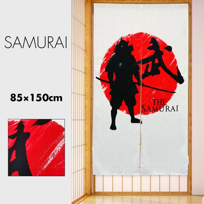 のれん 暖簾 おしゃれ カーテン 150cm 間仕切り 目隠し 和風 和柄 侍