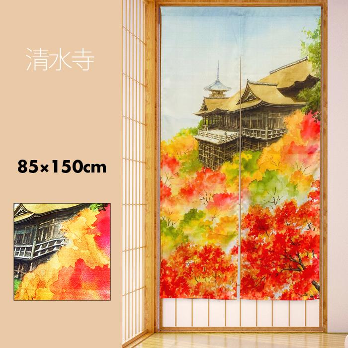 のれん ロング 暖簾 80x140間仕切り 目隠し　暖簾 和風 楽天市場】のれん ロング 暖簾 80x140間仕切り 目隠し 暖簾 和風 : SSG