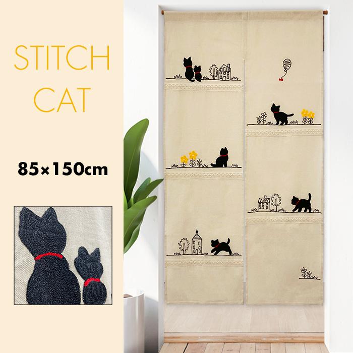 のれん 暖簾 おしゃれ カーテン 150cm インド綿 刺繍 トーションレース