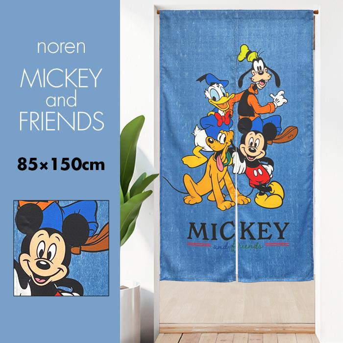 Disney（ディズニー） のれん 暖簾 おしゃれ カーテン 150cm 間仕切り