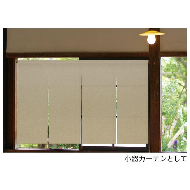 のれん 暖簾 間仕切り オーダー カーテン 麻混 無地 日本製 受注生産