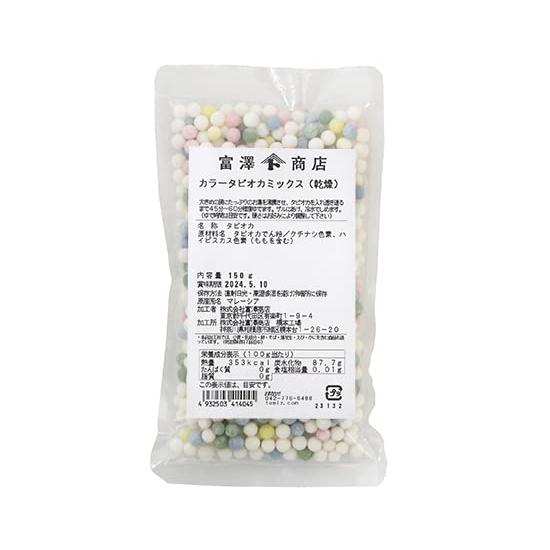 カラータピオカミックス（乾燥） / 150g 富澤商店 デザート : NSハート