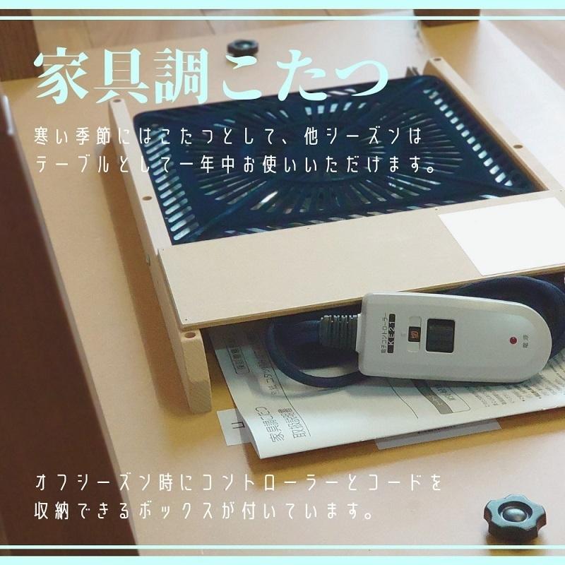 安い購入 丸型 テーブル こたつ 100cm クローバーna 100こたつ 送料無料 ポイントアップ中 こたつ クローバー型 かわいい 日本製 かわいい 北欧 和風モダン おしゃれ こたつ