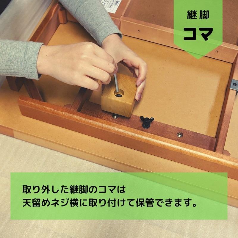 日本製105こたつ トルニ テーブル コタツ ナチュラル シンプル 木目