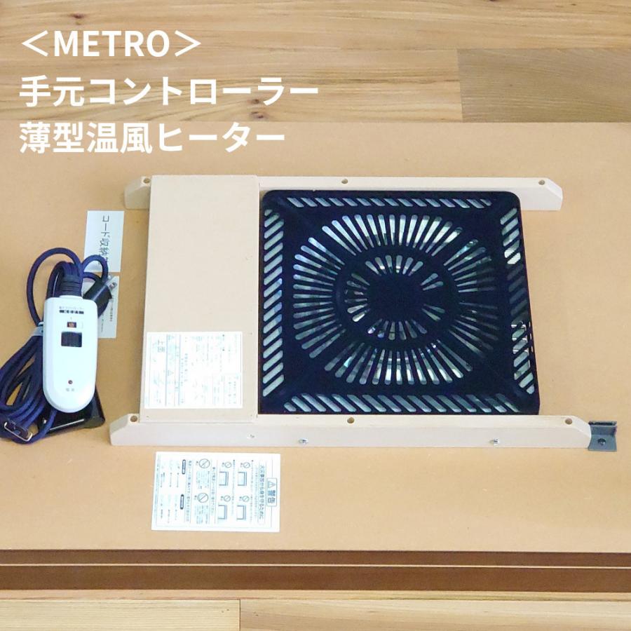日本製100こたつ 団らんWN こたつ テーブル 継脚 八角形 モダン