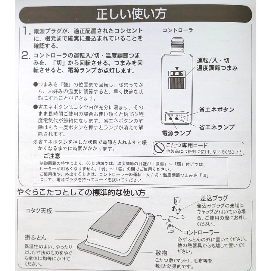 N様専用ご注文ページ お取り寄せ】ヒーターコード【Ltec】エルテック 