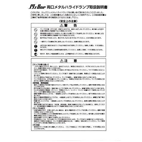 特売 メタハラ交換球 コーラルグロウ１５０ｗ 海水魚 サンゴ育成用に最適です 日本製 Baj ネットショップinfinity 通販 Yahoo ショッピング 期間限定送料無料 Sachigeo Com