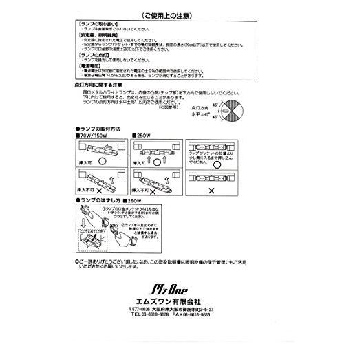特売 メタハラ交換球 コーラルグロウ１５０ｗ 海水魚 サンゴ育成用に最適です 日本製 Baj ネットショップinfinity 通販 Yahoo ショッピング 期間限定送料無料 Sachigeo Com