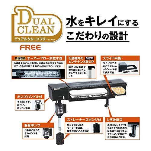 ジェックス デュアルクリーンフリー Dc 4560 上部式フィルター スライド式 45 60cm水槽用 Crl ネットショップinfinity 通販 Yahoo ショッピング