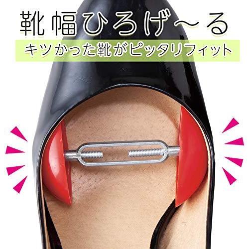 靴幅ひろげる 2個組 1足分 調整 横幅 きつい 履けない 約5 572 5cm パンプス 革靴 ブーツ 広げる 外反母趾 Ekb ネットショップinfinity 通販 Yahoo ショッピング