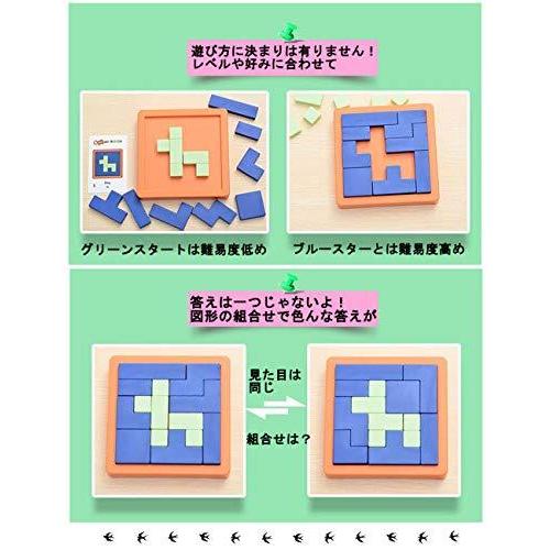 リトルスワロー タングラム 図形 パズル ボードゲーム 子供 知育 教育 玩具 大人 脳トレ モザイク ジグソー フ Hif ネットショップinfinity 通販 Yahoo ショッピング