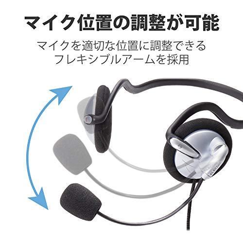 エレコム ヘッドセット マイク Ps4対応 Usb 両耳 ネックバンド 1 8m Hs Nb05usv Hxm ネットショップinfinity 通販 Yahoo ショッピング