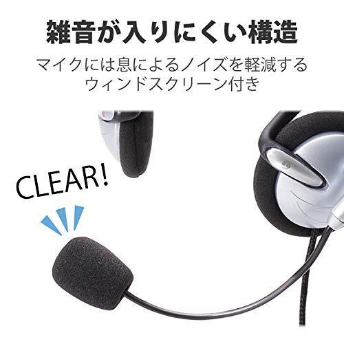 エレコム ヘッドセット マイク Ps4対応 Usb 両耳 ネックバンド 1 8m Hs Nb05usv Hxm ネットショップinfinity 通販 Yahoo ショッピング