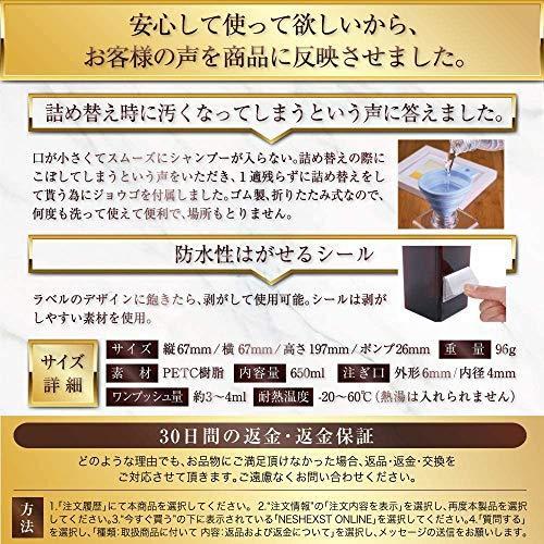 Neshexst インテリアコーディネーター監修 シャンプーボトル ディスペンサー 詰め替えボトル 3種類 650ml Jpl7877 ネットショップinfinity 通販 Yahoo ショッピング