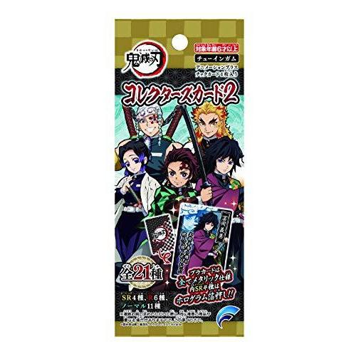 鬼滅の刃コレクターズカード2 個入 食玩 ガム 鬼滅の刃 Jqv4873 ネットショップinfinity 通販 Yahoo ショッピング