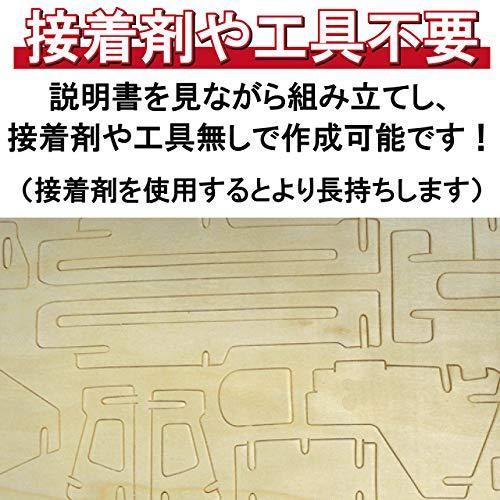 格安販売の格安販売のフェリモア 立体パズル クラフトキット 組み立て