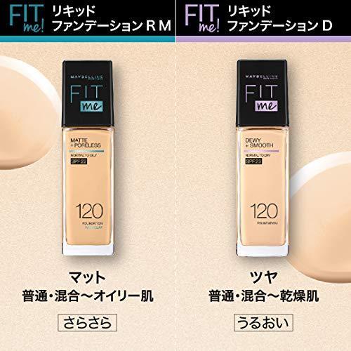 Maybelline メイベリン フィットミー リキッド ファンデーション D ツヤ 128 標準的な肌色 イエロー系 30ml Ncw ネットショップinfinity 通販 Yahoo ショッピング