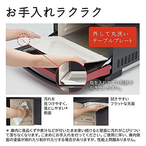 初売り】【初売り】日立 オーブンレンジ ヘルシーシェフ 31L MRO-S8Y R