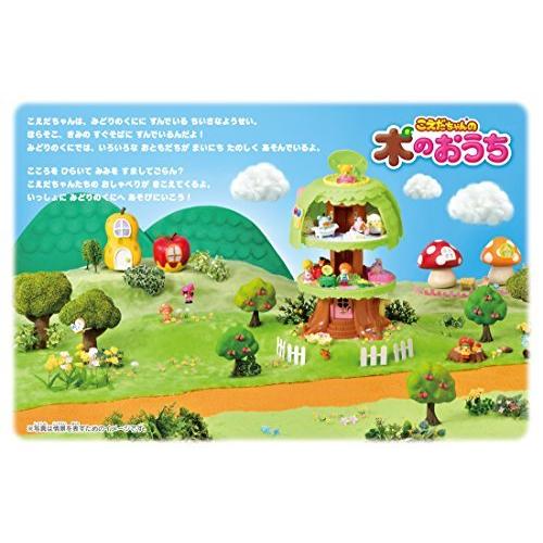こえだちゃん こえだちゃんの木のおうち TOMY