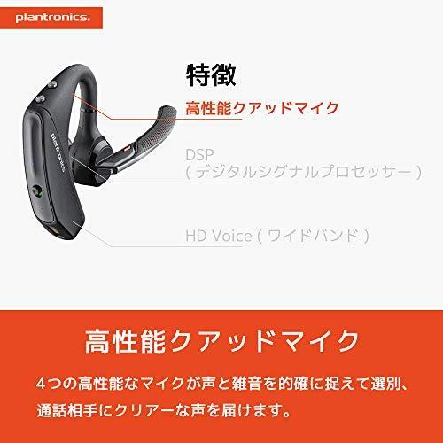 本物新品保証】PLANTRONICS Bluetooth ワイヤレスヘッドセット Voyager