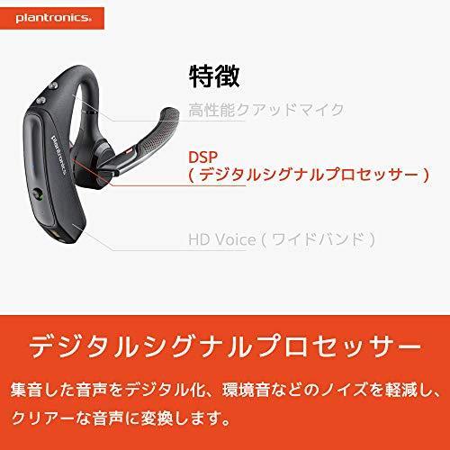 本物新品保証】PLANTRONICS Bluetooth ワイヤレスヘッドセット Voyager