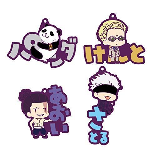 呪術廻戦 おなまえぴたんコラバーマスコット Box商品 芸能人 タレント 驚きの値段 Themtransit Com