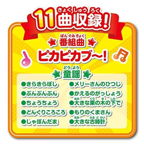 ワンワンとうーたん おててのあそびとおしゃべりがいーっぱい! わくわくメロディバスDX 