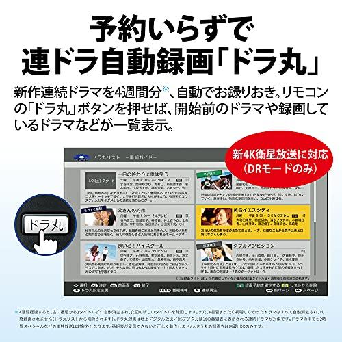 【クーポン】 シャープ 3TB 3番組同時録画 4K ブルーレイレコーダー 4B-C30DT3 4K放送 W録画/長時間録画対応 【SKC9093607626】(32641円)