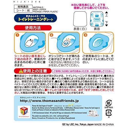 レック トイレ トレーニングシート トーマス Qmr ネットショップinfinity 通販 Yahoo ショッピング