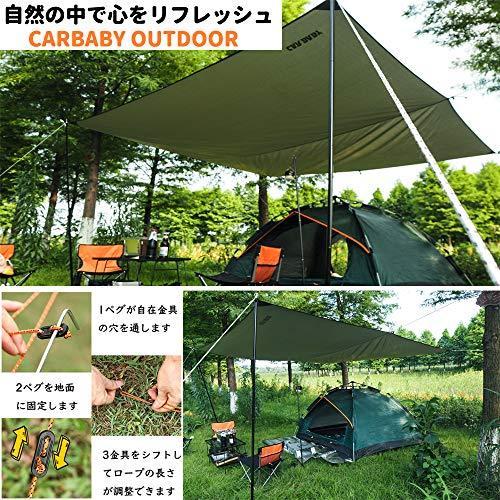 防水タープ キャンプ タープ テント 軽量 日除け 高耐水加工 紫外線 
