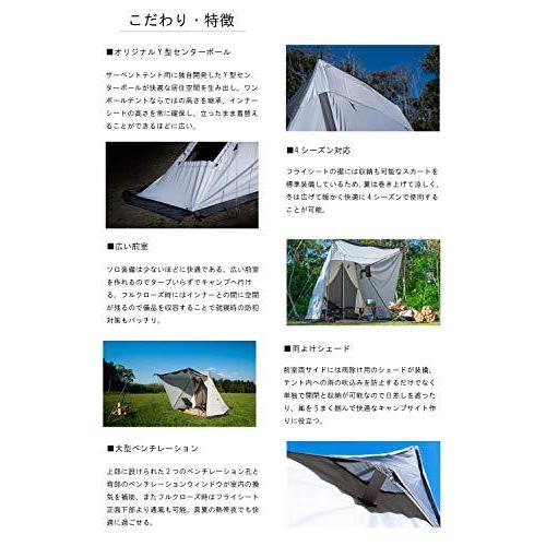公式の Ujack ユージャック サーペントテント ソロ ワンポール テント 1人用 2人用 Serpent 保証書付 Claves Org Uy