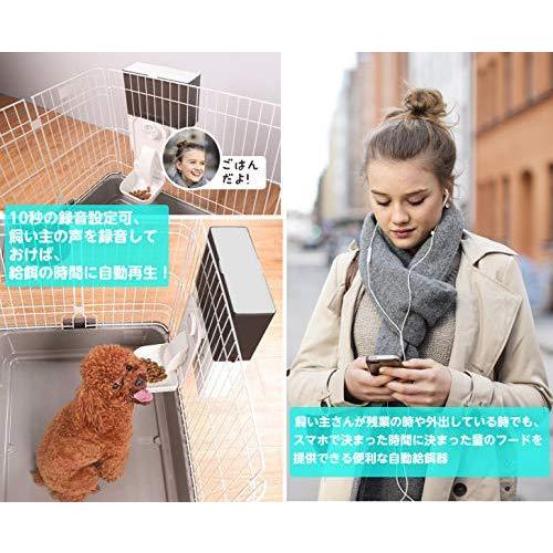 人気No.1 自動給餌器 ペット オートフィーダー 犬 猫 ケージ取付タイプ