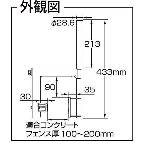 マスプロ電工 コンクリートフェンスベース 地デジアンテナ、BS・CSアンテナ(45cm以下)用 KBM45N|ns-infinity|02