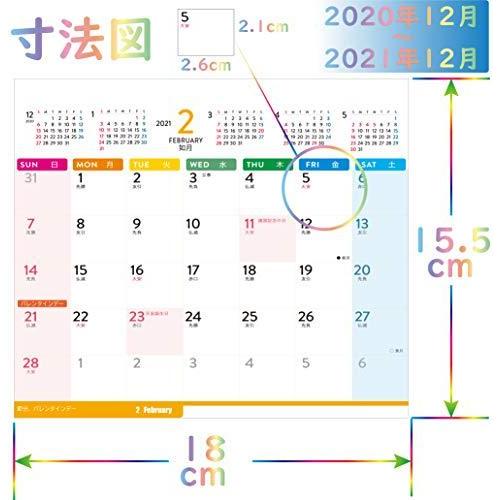 Supracing シュプレーシング 21年 カレンダー 年12月始まり ６か月ひと目 卓上カレンダー 実用性抜群 日 Xtp ネットショップinfinity 通販 Yahoo ショッピング