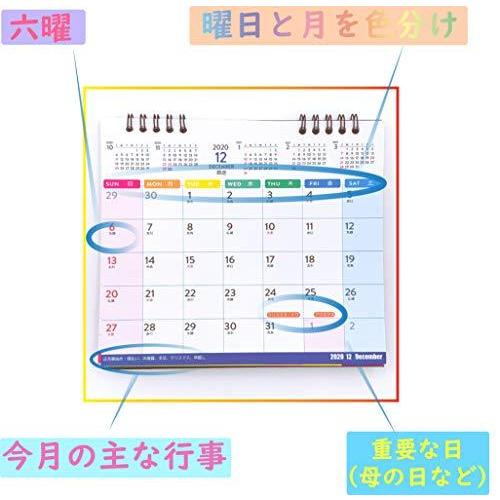 Supracing シュプレーシング 21年 カレンダー 年12月始まり ６か月ひと目 卓上カレンダー 実用性抜群 日 Xtp ネットショップinfinity 通販 Yahoo ショッピング
