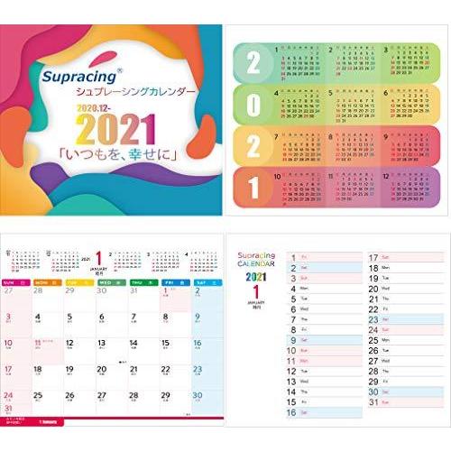 Supracing シュプレーシング 21年 カレンダー 年12月始まり ６か月ひと目 卓上カレンダー 実用性抜群 日 Xtp ネットショップinfinity 通販 Yahoo ショッピング