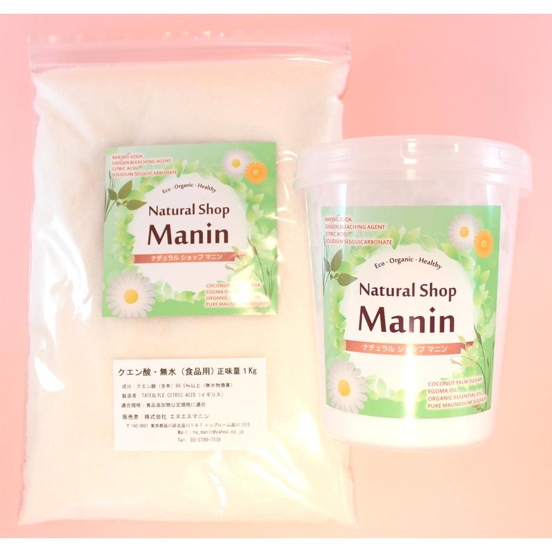 クエン酸 1Kg 食用グレード 容器付 送料無料 : ナチュラルショップ