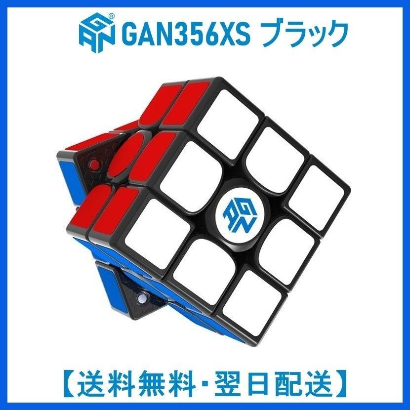 お買得 GAN356XS ルービックキューブ 競技用 3×3 有名ブランド 調整可 スピードキューブ ブラック