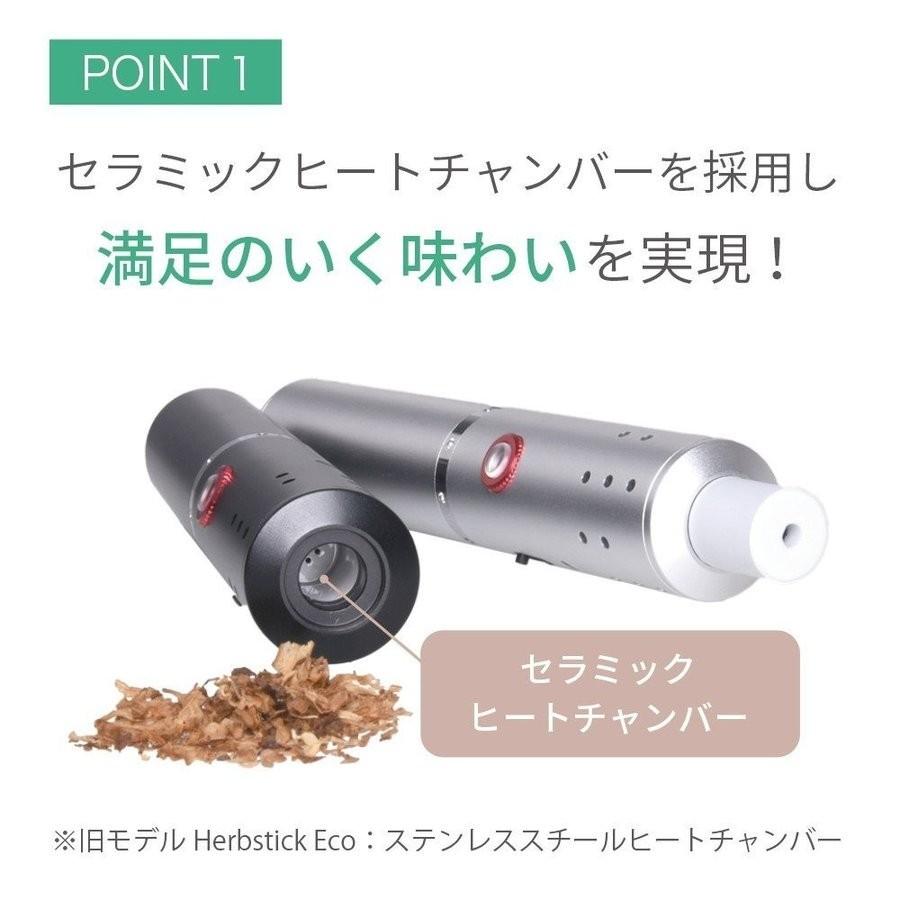 加熱式タバコ Fyhit Eco S アイコス互換機 電子タバコ マウスピース 収納ケース付き ブラック Fyhitset Nsマーケット 通販 Yahoo ショッピング