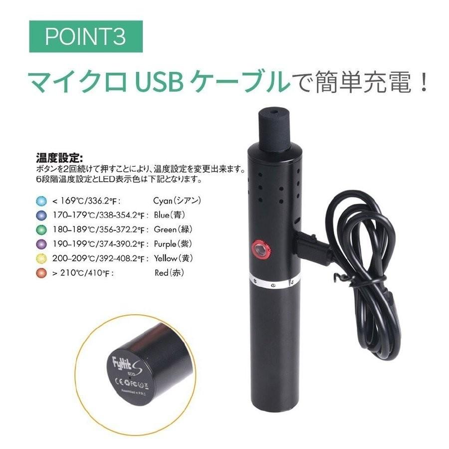 加熱式タバコ Fyhit Eco S アイコス互換機 電子タバコ マウスピース 収納ケース付き ブラック Fyhitset Nsマーケット 通販 Yahoo ショッピング