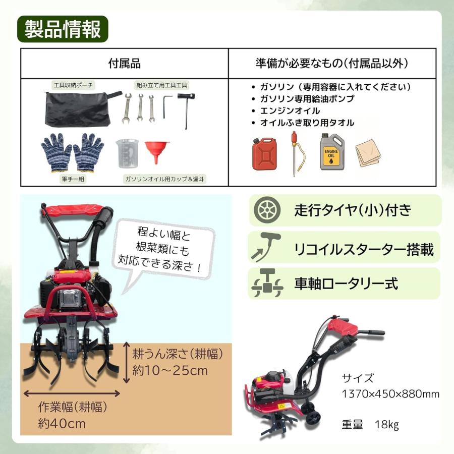 赤白 耕運機 回転式刃 取引限定 現役農家と共同開発】kohakoha耕うん機 回転刃単品 : kohakohaストアー