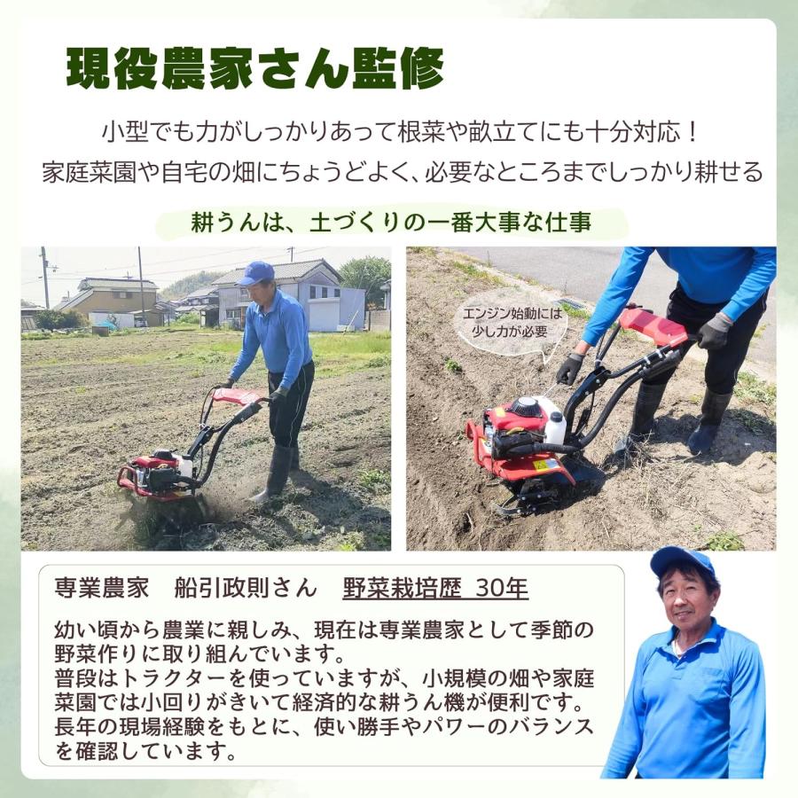 耕運機　値下げ　
家庭菜園　三菱2　MMR50 培土 現役農家と共同開発】kohakoha耕うん機 回転刃単品 : kohakohaストアー