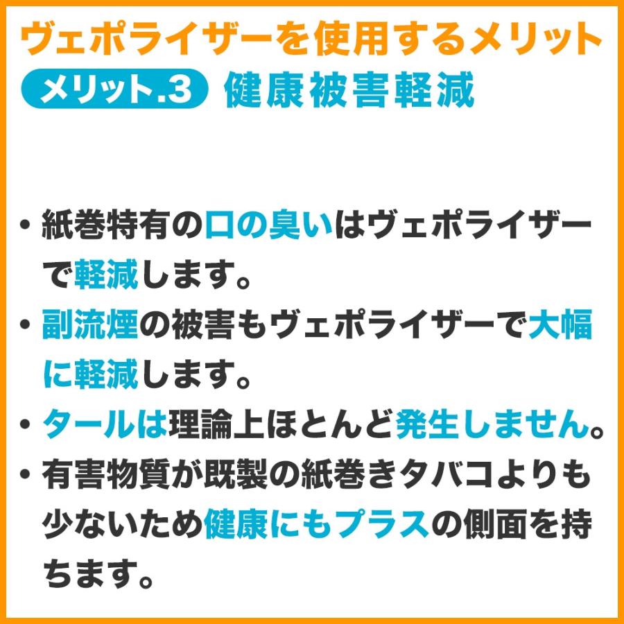 加熱式タバコ Xmax Starry V3 バッテリー交換式 ヴェポライザー 電子タバコ フィルター Xmax Nsマーケット 通販 Yahoo ショッピング