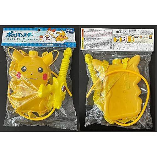 全日本送料無料 ポケットモンスター ピカチュウ ウォーターシューター ポケモン 水鉄砲 Www Fattoriabacio Com