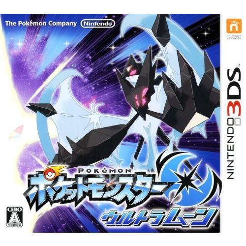 ネットショップ沖縄家ポケットモンスター ウルトラムーン 3ds