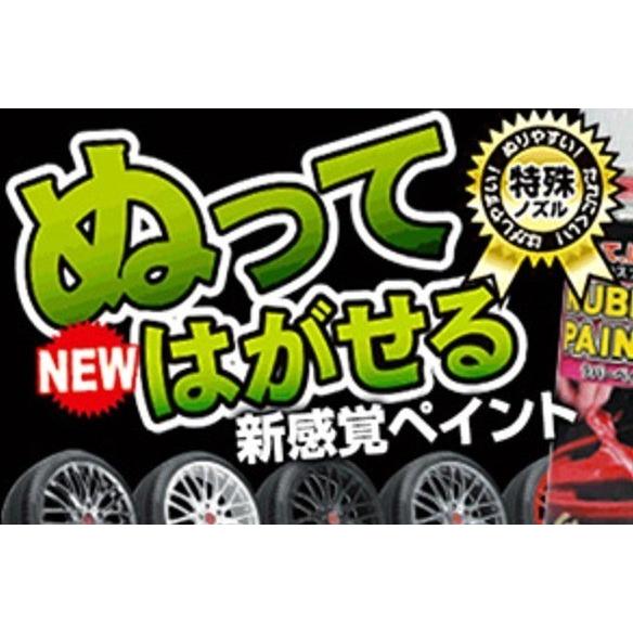 LEHRMEISTER（レアマイスター） セール特価(^^♪在庫限り！！ラバー