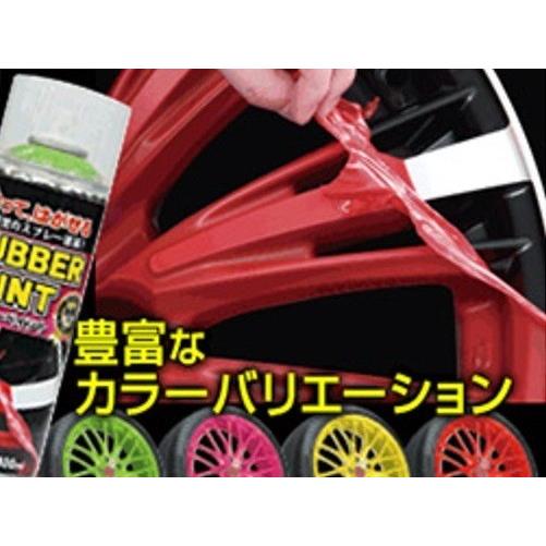 LEHRMEISTER（レアマイスター） セール特価(^^♪在庫限り！！ラバー