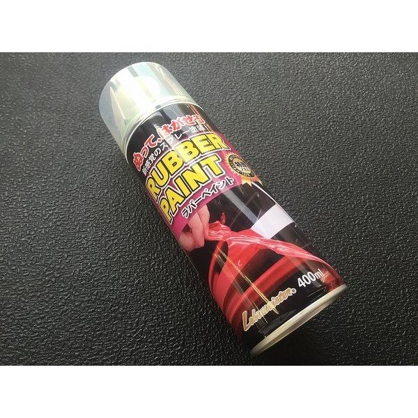 LEHRMEISTER セール特価(^^♪在庫限り！！ラバーペイント マット