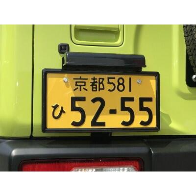 ハイブリッジファースト 穴あけ不要ナンバー移動キット ナンバー枠【ブラック】 新型ジムニーJB64、ジムニーシエラ JB74用|ns-stage|02