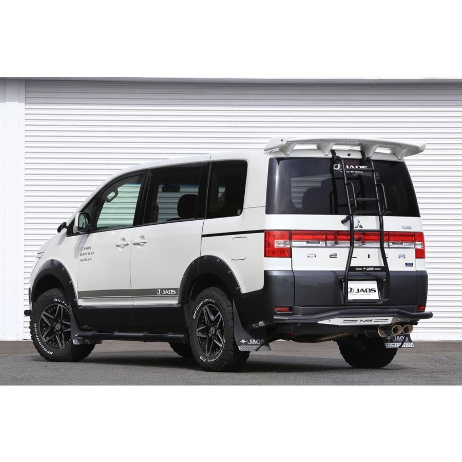 三菱（MITSUBISHI） JAOS（ジャオス） ブラックリヤラダーII ハンド